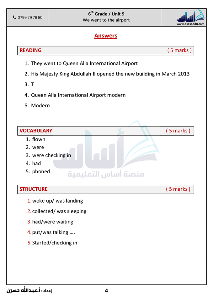 MzU4OTQ2MQ27274 صور اجابات اختبار الشهر الاول لمادة اللغة الانجليزية للصف السادس الفصل الثاني 2020